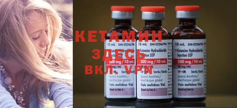 что такое   нарко площадка какой сайт  КЕТАМИН ketamine  Белозерск 