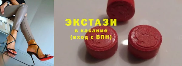 спайс Белокуриха